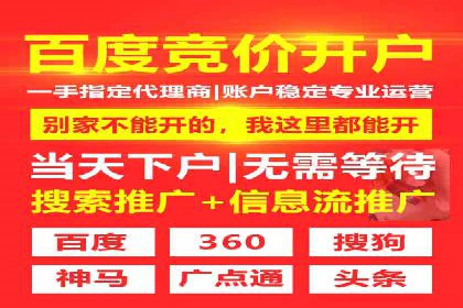 SEM竞价培训全解析：如何快速上手关键词投放